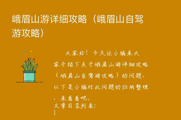 大理攻略二日游旅游（大理攻略二日游旅游路线）1