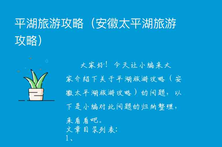 大理个人旅游攻略（大理旅游自由行攻略）1