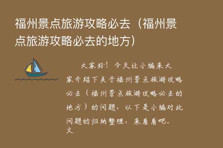 黔灵山旅游攻略（黔灵山旅游攻略一日游）1