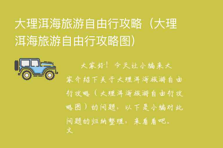 独山子大峡谷旅游攻略（独山子大峡谷旅游攻略路线）1