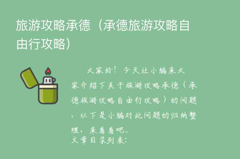 南京旅游攻略自助游（南京旅游攻略自助游推荐）1