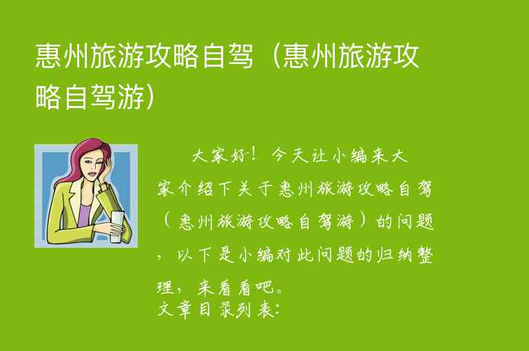 海上世界旅游攻略（海上世界旅游攻略小红书）1