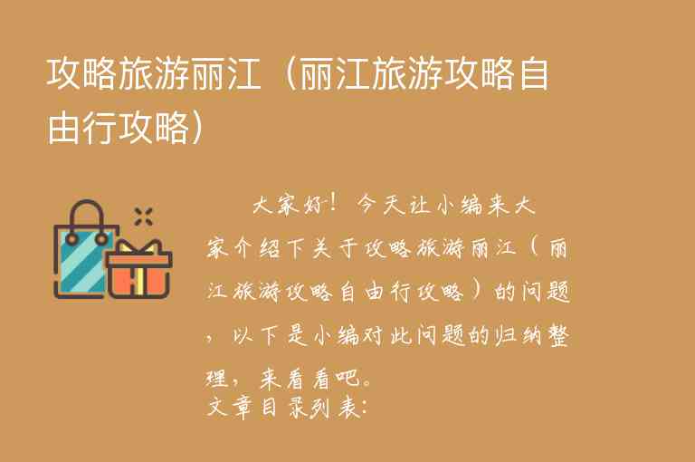 湖州旅游攻略二日游（湖州旅游攻略二日游推荐）1