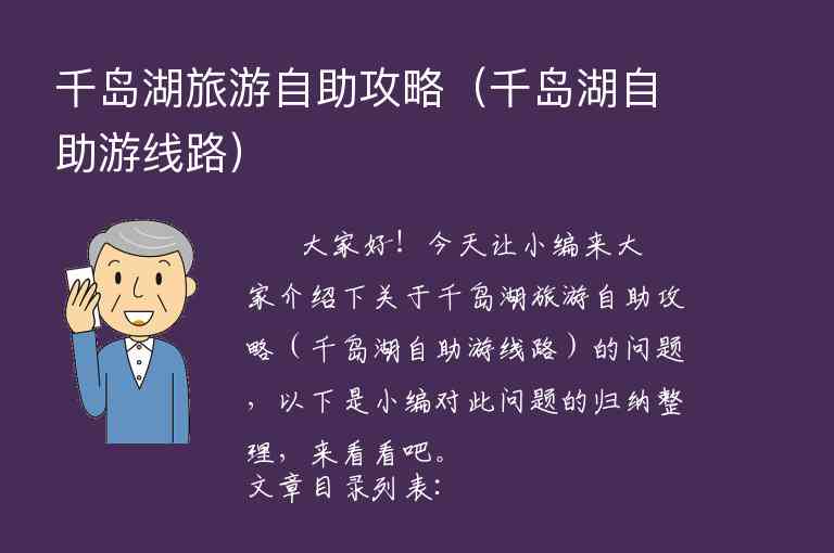 北京游玩攻略5日游（北京游玩攻略5日游跟旅游团）1