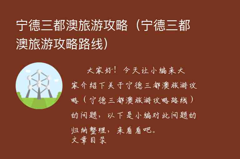 长沙自驾旅游攻略（长沙自驾旅游攻略三天）1