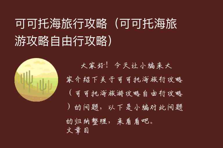 九江庐山攻略三日游（九江庐山旅游攻略二日游）1