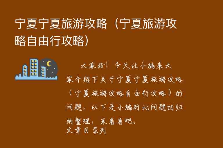 罗平旅游攻略（罗平旅游攻略 自助游）1