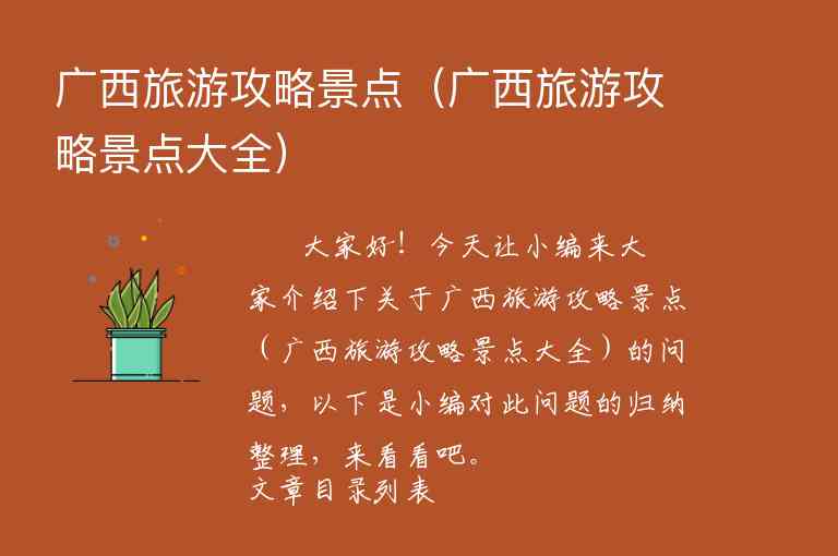 陡沙河御香泉温泉门票2022年9月价格1