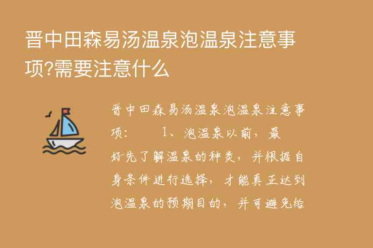 长荡湖旅游攻略（长荡湖旅游景点）1