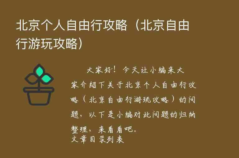 韶关水缘温泉泡温泉注意事项?曲江水缘温泉需要注意什么1