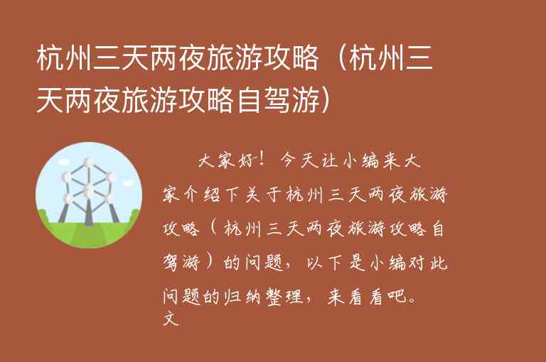 兰州周边旅游攻略（兰州周边旅游攻略2日游）1