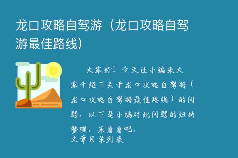 庐山西海2日游攻略1