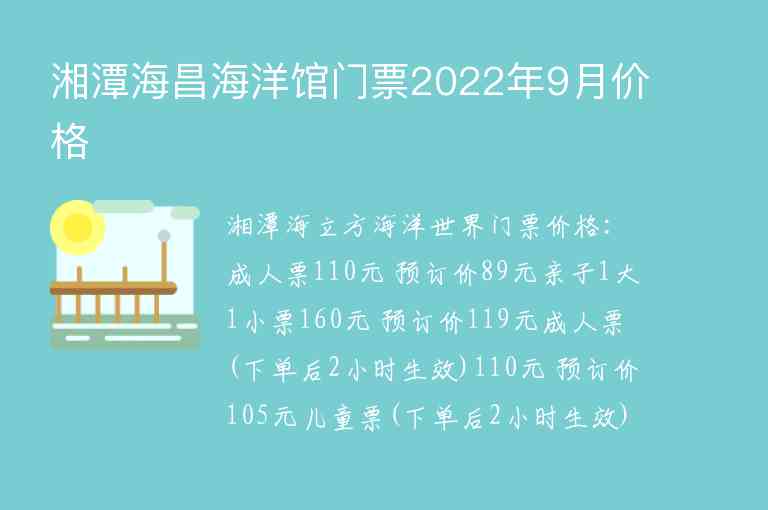 元宝山玻璃天桥怎么样,好玩吗？1