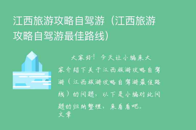 房县天悦温泉水上乐园门票2022年9月价格1