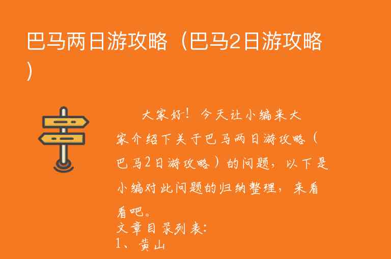 苍南游玩攻略（苍南游玩攻略一日游）1