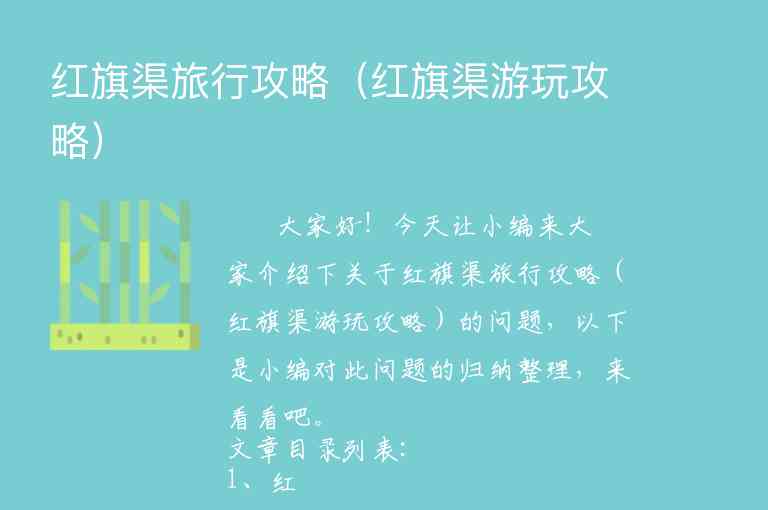 秦岭旅行攻略（秦岭旅行攻略自驾游）1