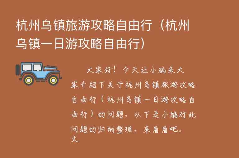 白石山风景区攻略（白石山风景区攻略一日游）1