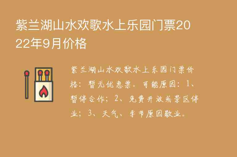 南充市旅游攻略（南充市旅游攻略一日游）1