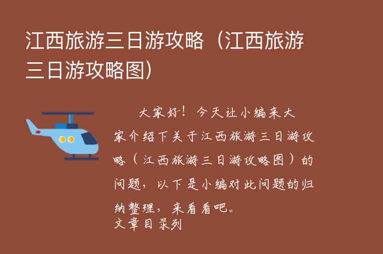 紫兰湖山水欢歌水上乐园在哪里，怎么走？1