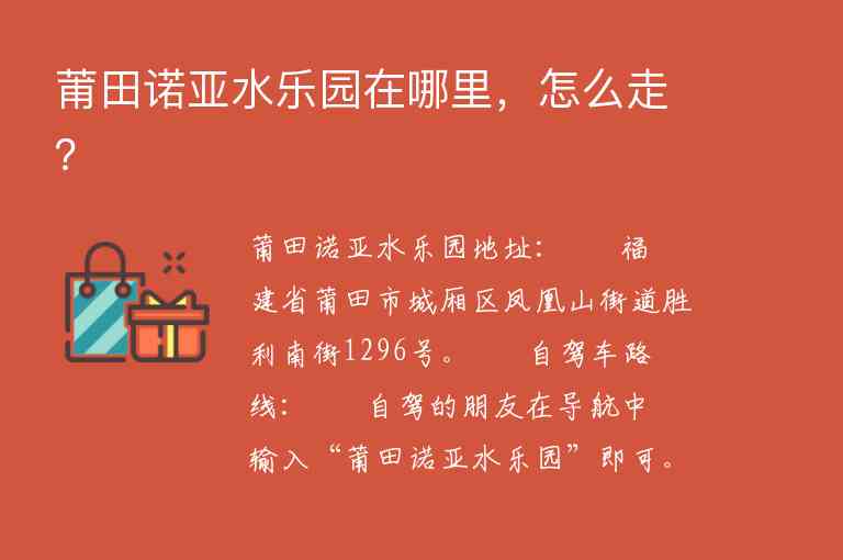 成都和旅游攻略（成都的旅游）1