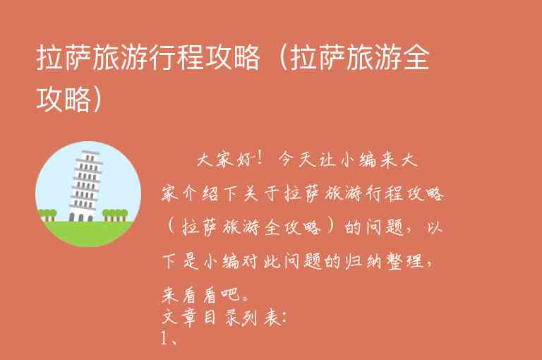 唐家河红叶最佳时间？唐家山红叶什么时候红1