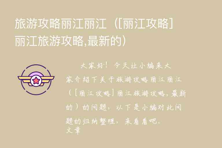 到凤凰古城玩攻略（去凤凰古城攻略）1