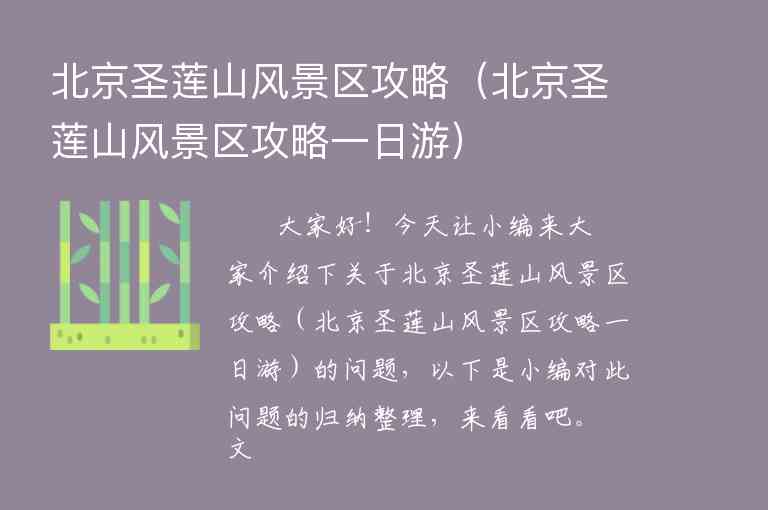 昆明旅游攻略景点必去（昆明旅游攻略景点必去滇池）1