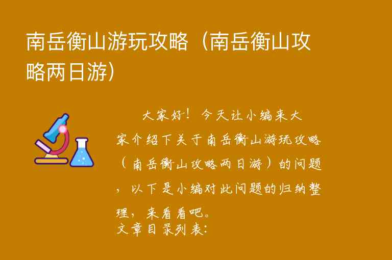 内蒙额济纳旗旅游攻略（内蒙额济纳旗旅游攻略图）1