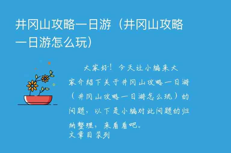 丽江旅游攻略九月(丽江旅游的攻略)5