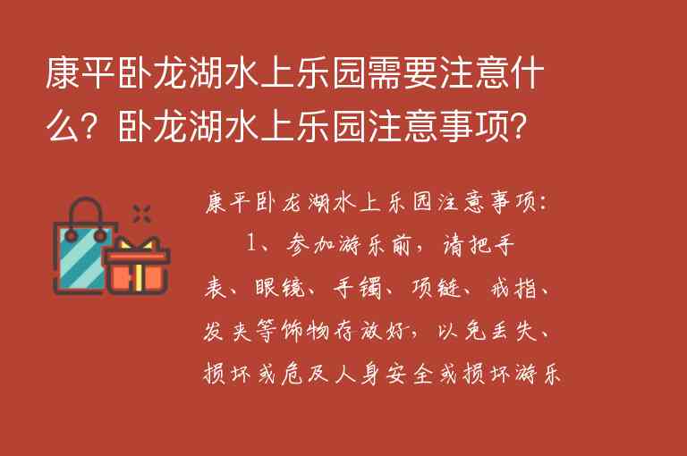 2022年咸宁十六潭水上乐园开园了吗？开放时间1
