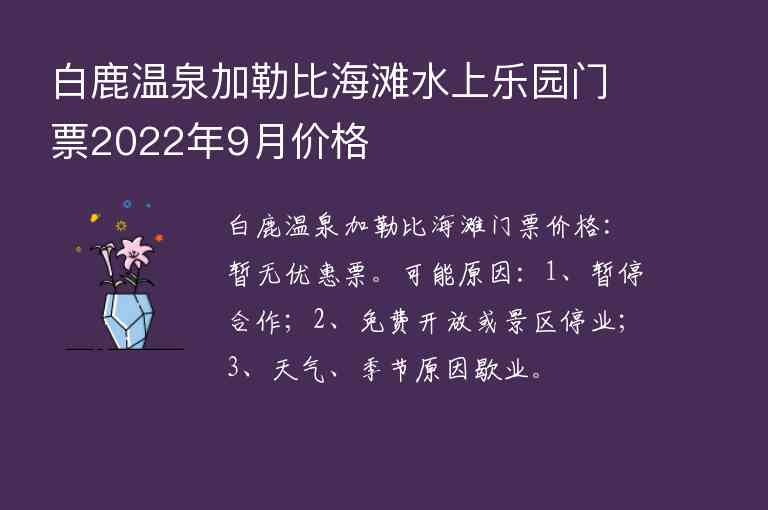 南京牛首山旅游攻略（南京牛首山旅游攻略路线）1