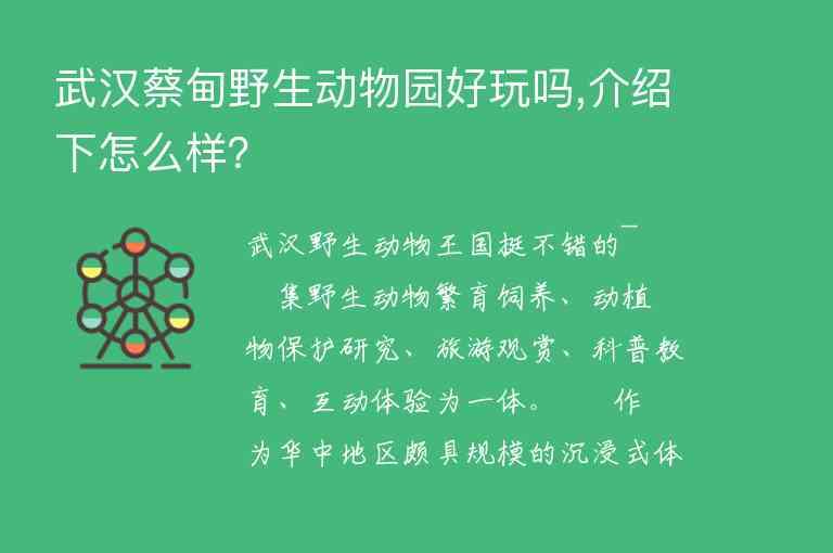 济南一日游旅游攻略（济南一日游旅游攻略自驾游）1
