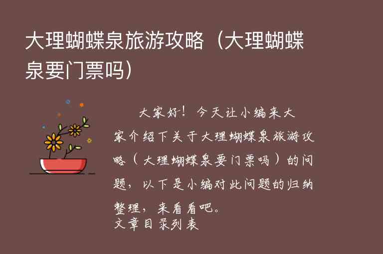 到丽江4日游攻略（丽江4日游详细攻略）1