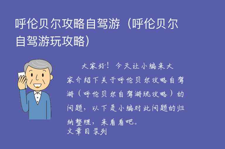 黄山庐山旅游攻略（江西庐山旅游攻略）1