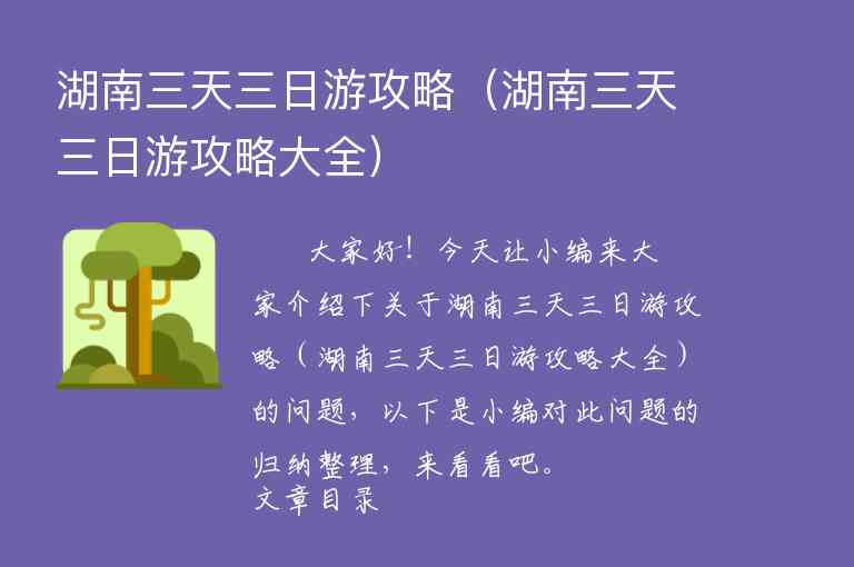 桐庐龙吟谷水上乐园门票2022年9月价格1