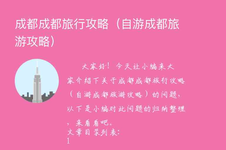 昆明二日游旅游攻略（昆明二日游旅游攻略一日游）1