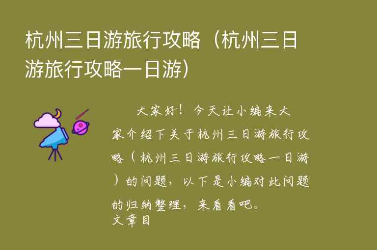 甘肃自由行旅行攻略（甘肃自由行旅行攻略路线）1