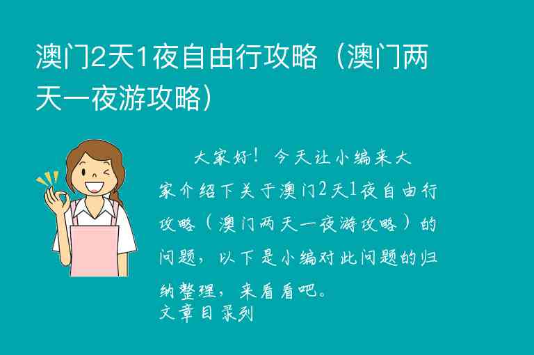 地王大厦观光攻略（地王大厦观光门票价）1