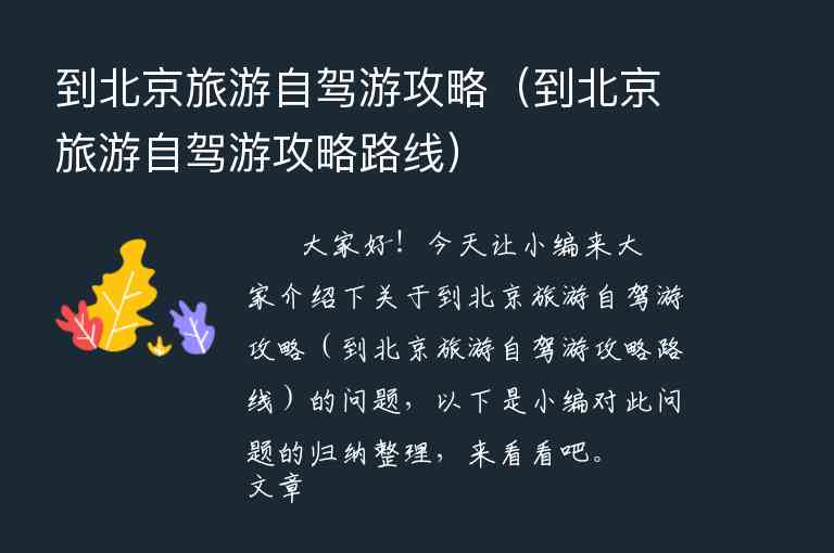 桂林旅游自由行攻略两天一夜（桂林旅游攻略自由行三天两夜）1