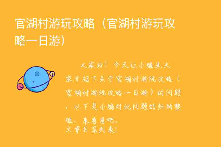 到银川游攻略（银川旅行攻略）1