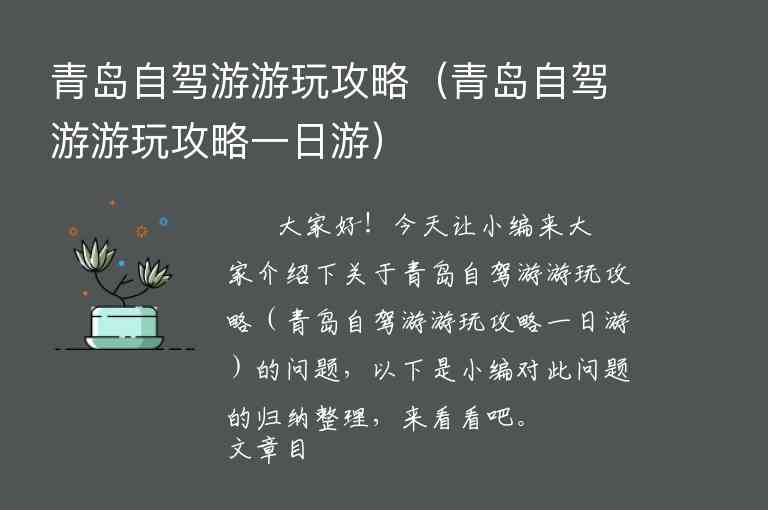 昆明市内旅游攻略景点大全（昆明市内旅游攻略景点大全免费）1