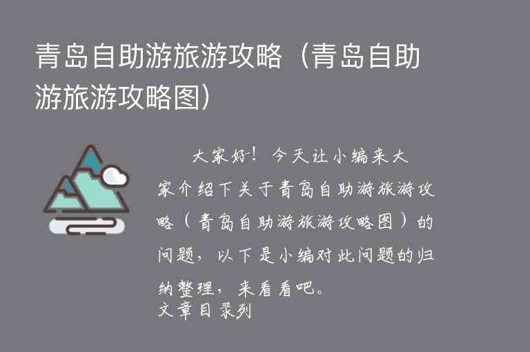 桂林象鼻山游攻略（景点桂林象鼻山）1