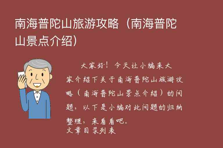 长城游览攻略（居庸关长城游览攻略）1