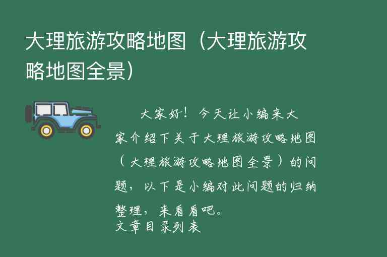 桂林旅游自驾自由行攻略（桂林旅游自驾自由行攻略最新）1