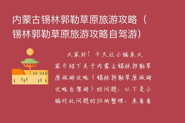 华山一日游的攻略（华山一日游的攻略图片）1