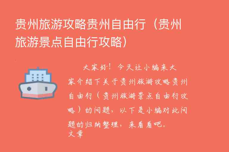 攻略丽江旅游攻略(丽江旅游攻略自由行攻略)2