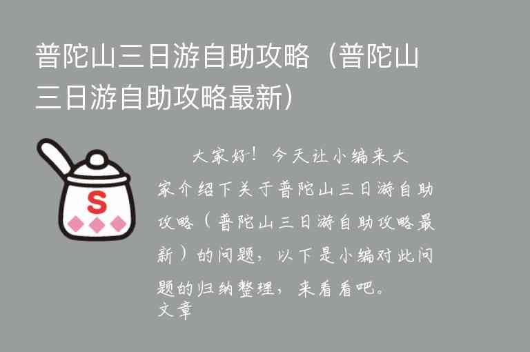 攻略丽江旅游攻略(丽江旅游攻略自由行攻略)3