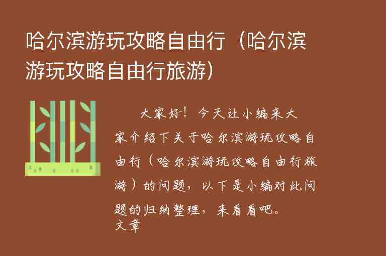 攻略丽江旅游攻略(丽江旅游攻略自由行攻略)5