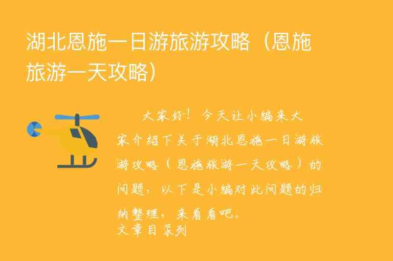 攻略丽江旅游攻略(丽江旅游攻略自由行攻略)6