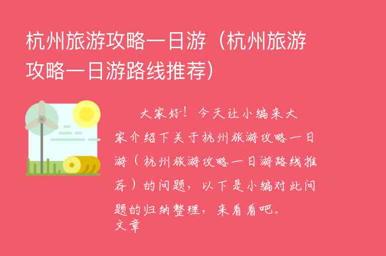 攻略丽江旅游攻略(丽江旅游攻略自由行攻略)9